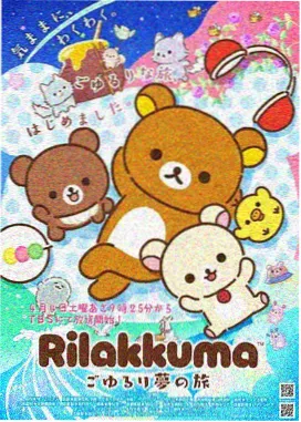 动漫《妹之恋》第10集高光时刻