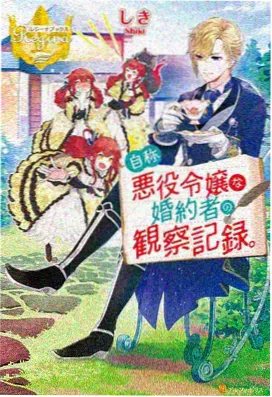 动漫《妹之恋》第2集日常片段