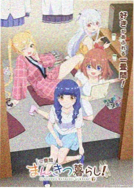 侧栏推荐封面：互动问答板块